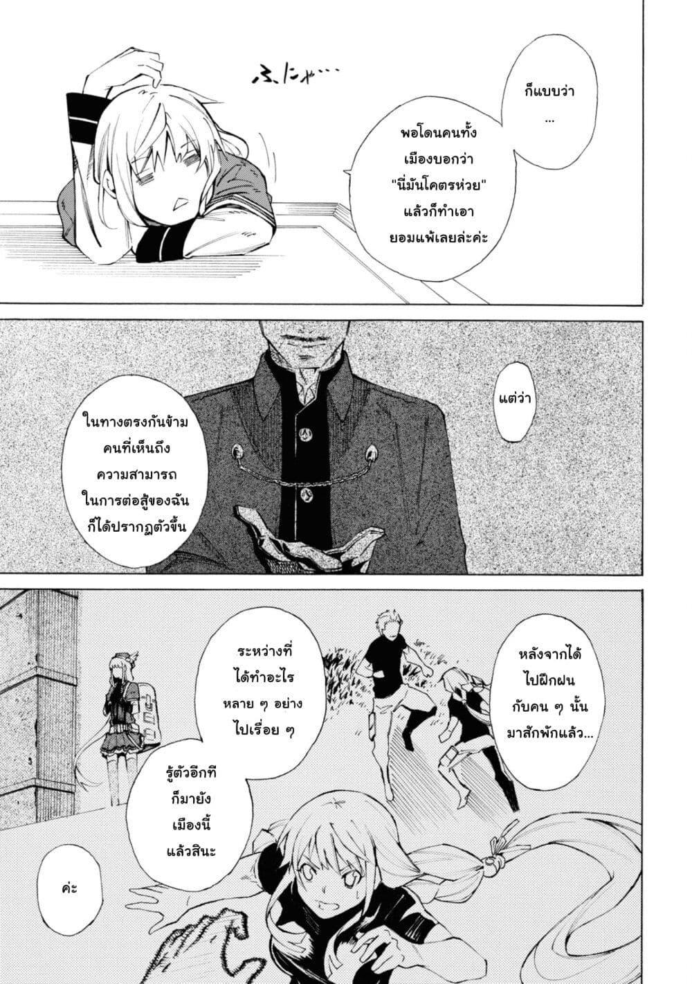 Manga-lc-com อ่านมังงะ อ่านการ์ตูน ออนไลน์ ฟรี Tasogare Mearesu -Mahoutsukai to Kuroneko no Uizu Chronicle- ตอนที่ 1 2 3 4 5 6 7 8 9 10 11 12 13 14 ฟรี ไม่มีโฆษณา Manga-lc - อ่าน มังงะ อ่าน การ์ตูน ออนไลน์ อ่านมังงะ ฟรี
