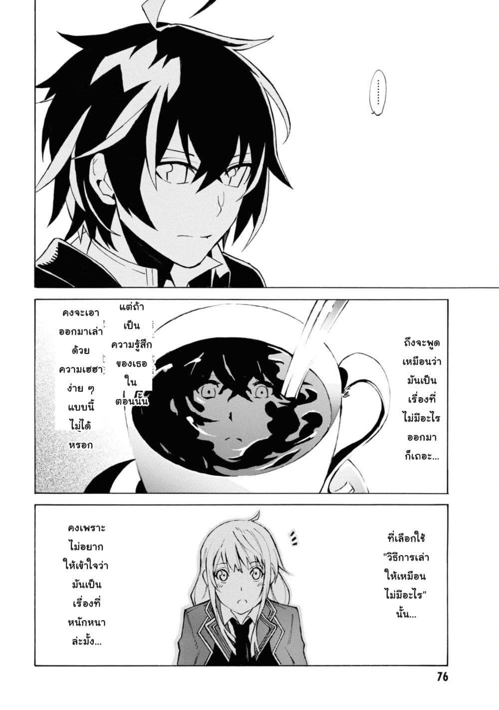 Manga-lc-com อ่านมังงะ อ่านการ์ตูน ออนไลน์ ฟรี Tasogare Mearesu -Mahoutsukai to Kuroneko no Uizu Chronicle- ตอนที่ 1 2 3 4 5 6 7 8 9 10 11 12 13 14 ฟรี ไม่มีโฆษณา Manga-lc - อ่าน มังงะ อ่าน การ์ตูน ออนไลน์ อ่านมังงะ ฟรี