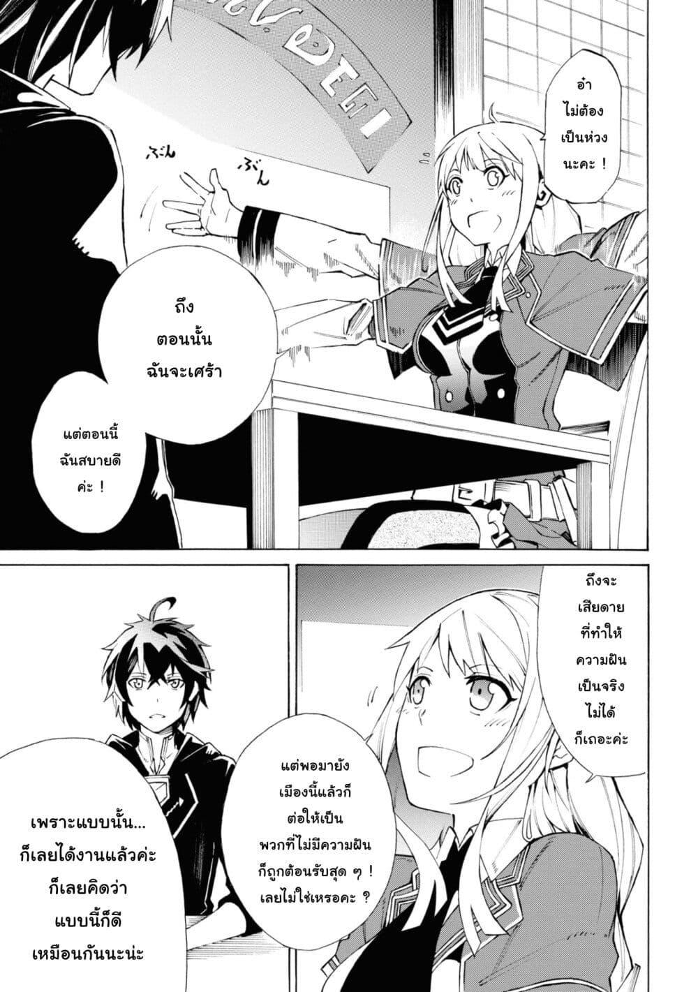 Manga-lc-com อ่านมังงะ อ่านการ์ตูน ออนไลน์ ฟรี Tasogare Mearesu -Mahoutsukai to Kuroneko no Uizu Chronicle- ตอนที่ 1 2 3 4 5 6 7 8 9 10 11 12 13 14 ฟรี ไม่มีโฆษณา Manga-lc - อ่าน มังงะ อ่าน การ์ตูน ออนไลน์ อ่านมังงะ ฟรี