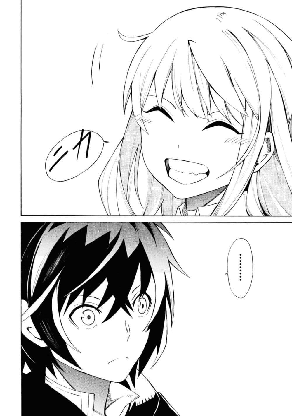 Manga-lc-com อ่านมังงะ อ่านการ์ตูน ออนไลน์ ฟรี Tasogare Mearesu -Mahoutsukai to Kuroneko no Uizu Chronicle- ตอนที่ 1 2 3 4 5 6 7 8 9 10 11 12 13 14 ฟรี ไม่มีโฆษณา Manga-lc - อ่าน มังงะ อ่าน การ์ตูน ออนไลน์ อ่านมังงะ ฟรี
