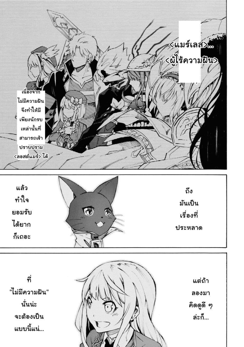 Manga-lc-com อ่านมังงะ อ่านการ์ตูน ออนไลน์ ฟรี Tasogare Mearesu -Mahoutsukai to Kuroneko no Uizu Chronicle- ตอนที่ 1 2 3 4 5 6 7 8 9 10 11 12 13 14 ฟรี ไม่มีโฆษณา Manga-lc - อ่าน มังงะ อ่าน การ์ตูน ออนไลน์ อ่านมังงะ ฟรี