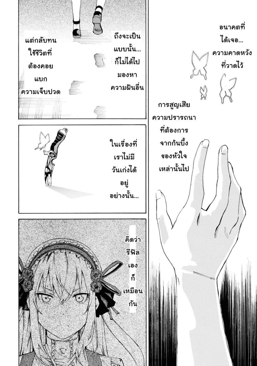 Manga-lc-com อ่านมังงะ อ่านการ์ตูน ออนไลน์ ฟรี Tasogare Mearesu -Mahoutsukai to Kuroneko no Uizu Chronicle- ตอนที่ 1 2 3 4 5 6 7 8 9 10 11 12 13 14 ฟรี ไม่มีโฆษณา Manga-lc - อ่าน มังงะ อ่าน การ์ตูน ออนไลน์ อ่านมังงะ ฟรี