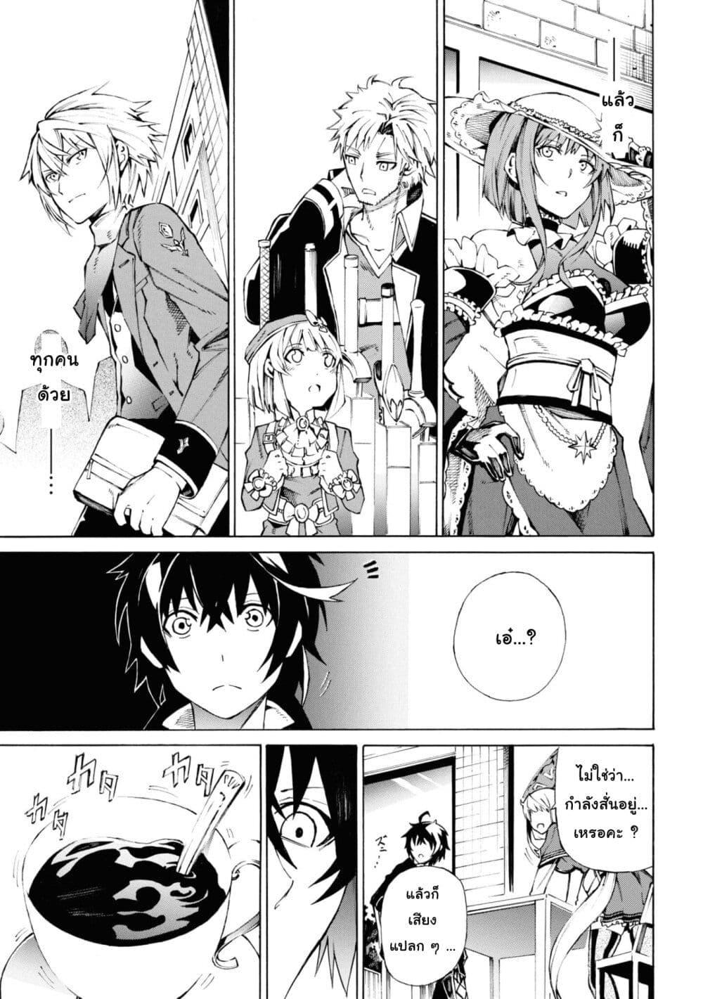 Manga-lc-com อ่านมังงะ อ่านการ์ตูน ออนไลน์ ฟรี Tasogare Mearesu -Mahoutsukai to Kuroneko no Uizu Chronicle- ตอนที่ 1 2 3 4 5 6 7 8 9 10 11 12 13 14 ฟรี ไม่มีโฆษณา Manga-lc - อ่าน มังงะ อ่าน การ์ตูน ออนไลน์ อ่านมังงะ ฟรี