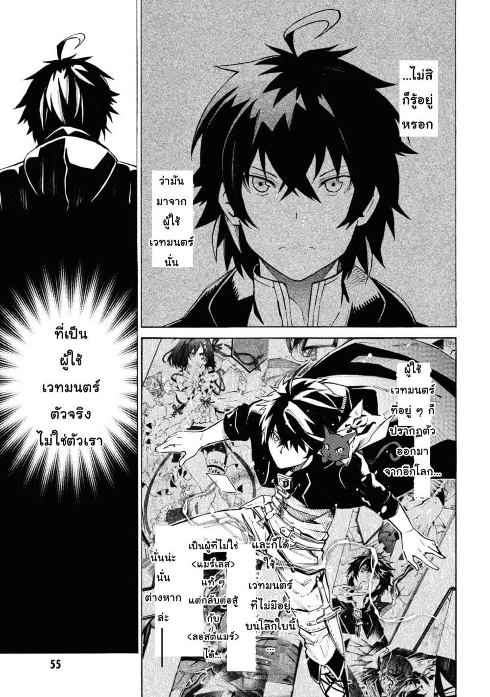Manga-lc-com อ่านมังงะ อ่านการ์ตูน ออนไลน์ ฟรี Tasogare Mearesu -Mahoutsukai to Kuroneko no Uizu Chronicle- ตอนที่ 1 2 3 4 5 6 7 8 9 10 11 12 13 14 ฟรี ไม่มีโฆษณา Manga-lc - อ่าน มังงะ อ่าน การ์ตูน ออนไลน์ อ่านมังงะ ฟรี