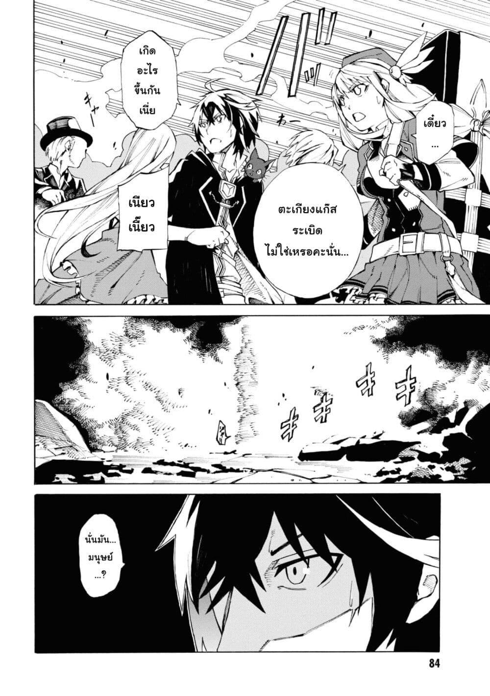 Manga-lc-com อ่านมังงะ อ่านการ์ตูน ออนไลน์ ฟรี Tasogare Mearesu -Mahoutsukai to Kuroneko no Uizu Chronicle- ตอนที่ 1 2 3 4 5 6 7 8 9 10 11 12 13 14 ฟรี ไม่มีโฆษณา Manga-lc - อ่าน มังงะ อ่าน การ์ตูน ออนไลน์ อ่านมังงะ ฟรี
