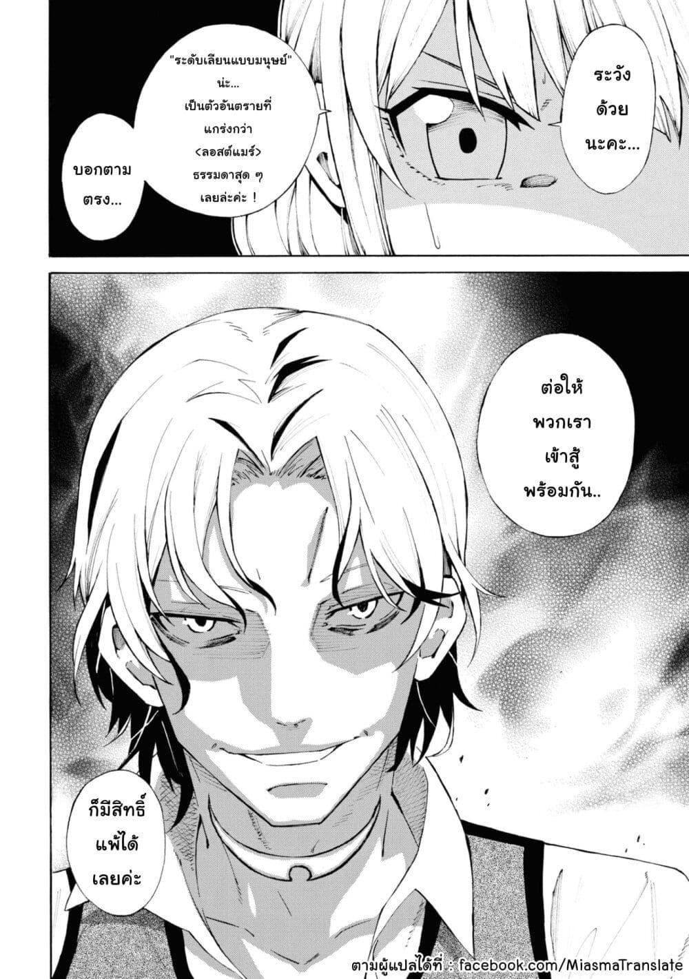 Manga-lc-com อ่านมังงะ อ่านการ์ตูน ออนไลน์ ฟรี Tasogare Mearesu -Mahoutsukai to Kuroneko no Uizu Chronicle- ตอนที่ 1 2 3 4 5 6 7 8 9 10 11 12 13 14 ฟรี ไม่มีโฆษณา Manga-lc - อ่าน มังงะ อ่าน การ์ตูน ออนไลน์ อ่านมังงะ ฟรี