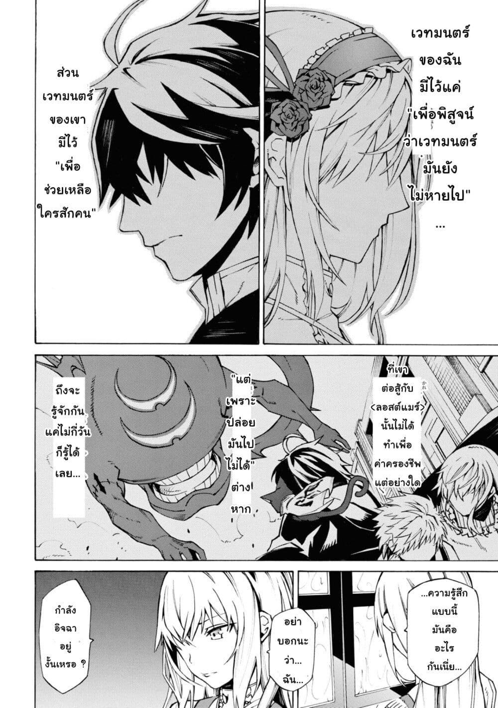 Manga-lc-com อ่านมังงะ อ่านการ์ตูน ออนไลน์ ฟรี Tasogare Mearesu -Mahoutsukai to Kuroneko no Uizu Chronicle- ตอนที่ 1 2 3 4 5 6 7 8 9 10 11 12 13 14 ฟรี ไม่มีโฆษณา Manga-lc - อ่าน มังงะ อ่าน การ์ตูน ออนไลน์ อ่านมังงะ ฟรี