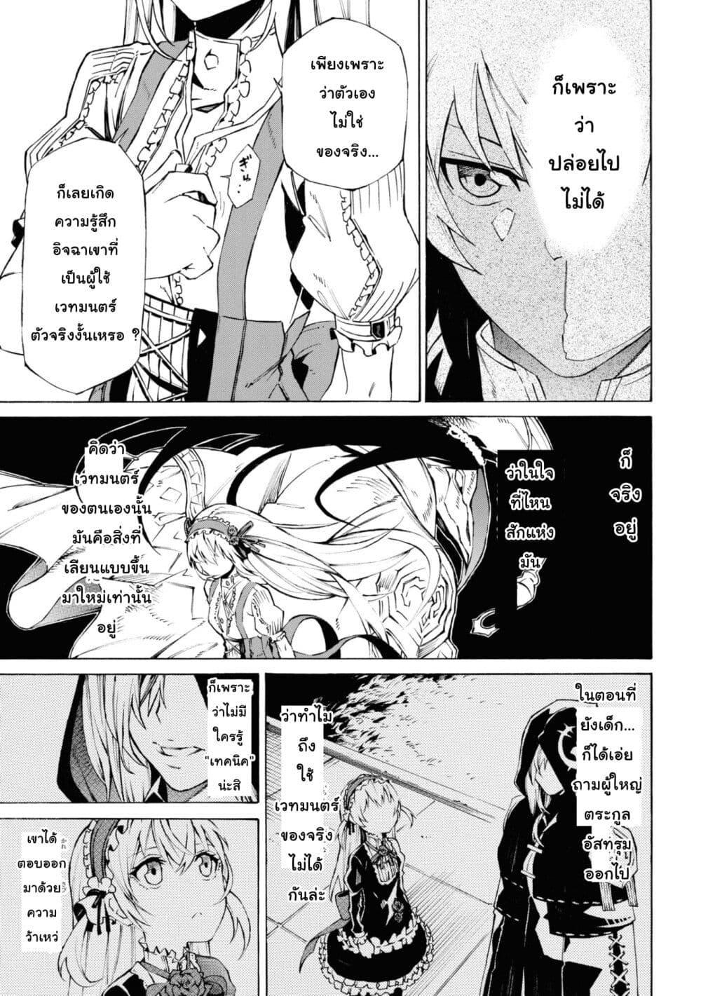 Manga-lc-com อ่านมังงะ อ่านการ์ตูน ออนไลน์ ฟรี Tasogare Mearesu -Mahoutsukai to Kuroneko no Uizu Chronicle- ตอนที่ 1 2 3 4 5 6 7 8 9 10 11 12 13 14 ฟรี ไม่มีโฆษณา Manga-lc - อ่าน มังงะ อ่าน การ์ตูน ออนไลน์ อ่านมังงะ ฟรี