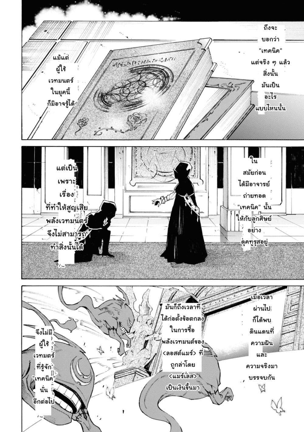 Manga-lc-com อ่านมังงะ อ่านการ์ตูน ออนไลน์ ฟรี Tasogare Mearesu -Mahoutsukai to Kuroneko no Uizu Chronicle- ตอนที่ 1 2 3 4 5 6 7 8 9 10 11 12 13 14 ฟรี ไม่มีโฆษณา Manga-lc - อ่าน มังงะ อ่าน การ์ตูน ออนไลน์ อ่านมังงะ ฟรี