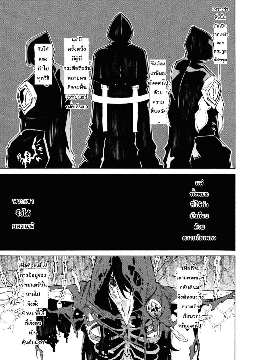 Manga-lc-com อ่านมังงะ อ่านการ์ตูน ออนไลน์ ฟรี Tasogare Mearesu -Mahoutsukai to Kuroneko no Uizu Chronicle- ตอนที่ 1 2 3 4 5 6 7 8 9 10 11 12 13 14 ฟรี ไม่มีโฆษณา Manga-lc - อ่าน มังงะ อ่าน การ์ตูน ออนไลน์ อ่านมังงะ ฟรี