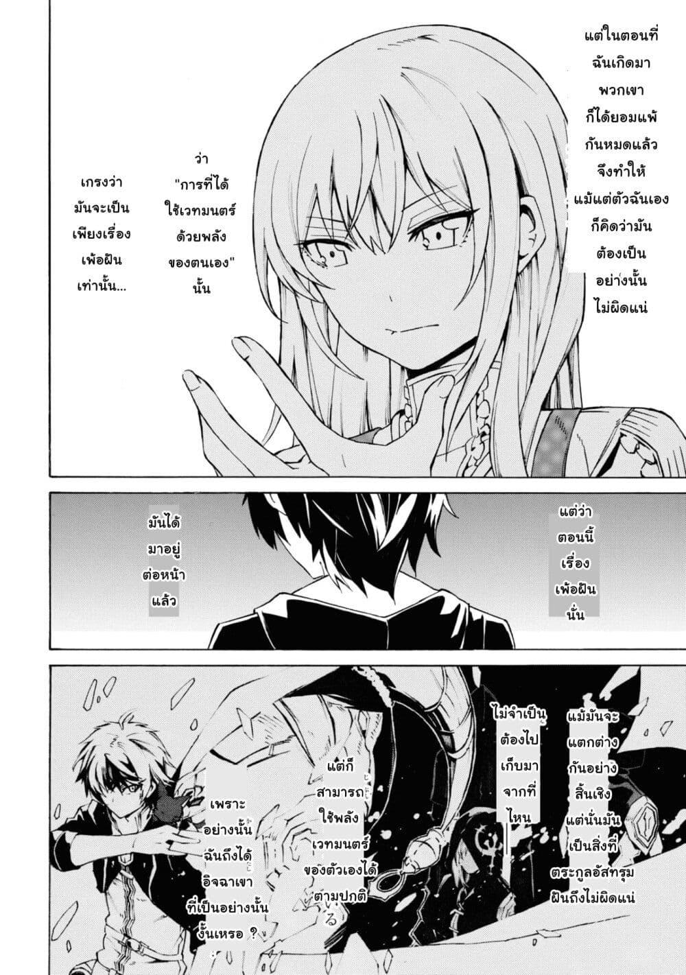 Manga-lc-com อ่านมังงะ อ่านการ์ตูน ออนไลน์ ฟรี Tasogare Mearesu -Mahoutsukai to Kuroneko no Uizu Chronicle- ตอนที่ 1 2 3 4 5 6 7 8 9 10 11 12 13 14 ฟรี ไม่มีโฆษณา Manga-lc - อ่าน มังงะ อ่าน การ์ตูน ออนไลน์ อ่านมังงะ ฟรี