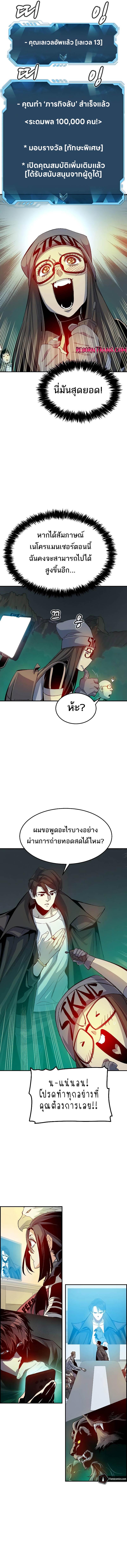 Manga-lc-com อ่านมังงะ อ่านการ์ตูน ออนไลน์ ฟรี The Lone Necromancer ตอนที่ 1 2 3 4 5 6 7 8 9 10 11 12 13 14 ฟรี ไม่มีโฆษณา Manga-lc - อ่าน มังงะ อ่าน การ์ตูน ออนไลน์ อ่านมังงะ ฟรี