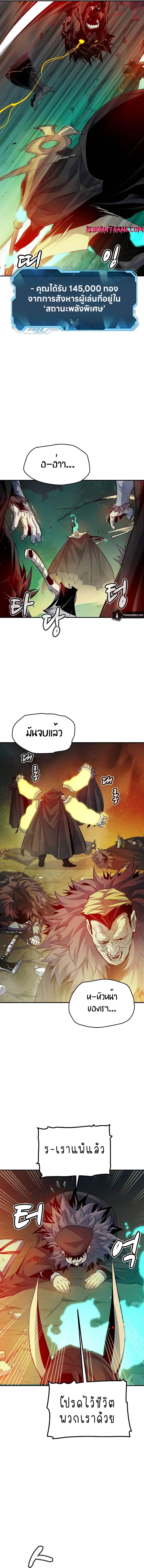 Manga-lc-com อ่านมังงะ อ่านการ์ตูน ออนไลน์ ฟรี The Lone Necromancer ตอนที่ 1 2 3 4 5 6 7 8 9 10 11 12 13 14 ฟรี ไม่มีโฆษณา Manga-lc - อ่าน มังงะ อ่าน การ์ตูน ออนไลน์ อ่านมังงะ ฟรี