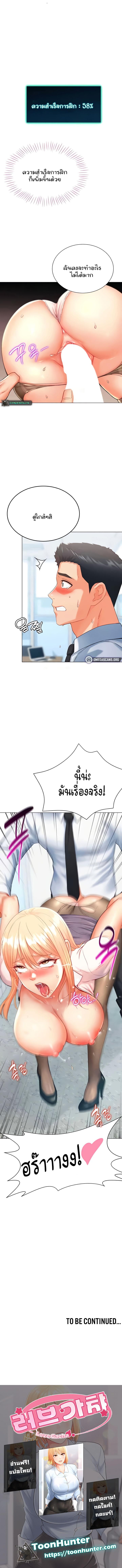 Doujin-Lc- อ่าน โดจิน มังฮวา เกาหลี ญี่ปุ่น จีน แปลไทย Love Gacha ตอนที่ 1 2 3 4 5 6 7 8 9 10 11 12 13 14 ฟรี ไม่มีโฆษณา อ่าน โดจิน Manhwa เกาหลี ญี่ปุ่น จีน เรามีครบ คัดมาให้เน้นๆ โดจิน 18+ รับประกันความฟินโดย  Doujin Lc