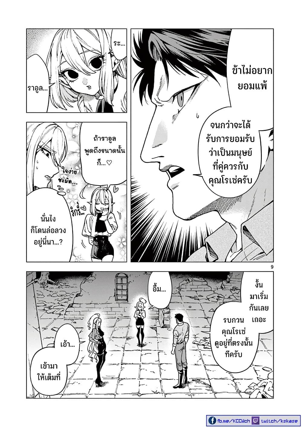 Manga-lc-com อ่านมังงะ อ่านการ์ตูน ออนไลน์ ฟรี RAUL to Kyuuketsuki ตอนที่ 1 2 3 4 5 6 7 8 9 10 11 12 13 14 ฟรี ไม่มีโฆษณา Manga-lc - อ่าน มังงะ อ่าน การ์ตูน ออนไลน์ อ่านมังงะ ฟรี