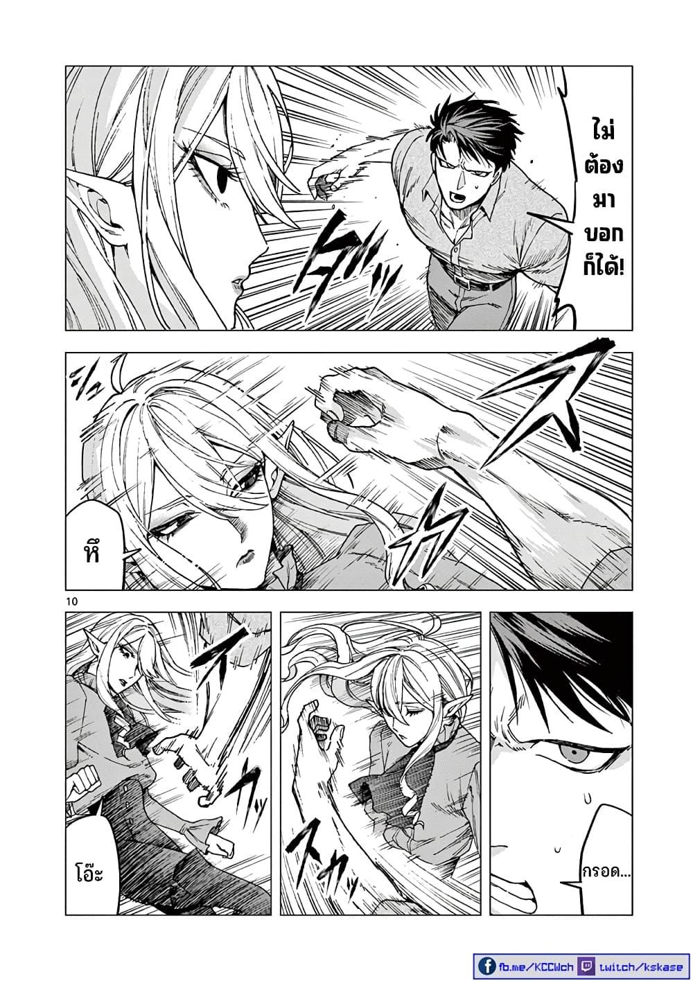 Manga-lc-com อ่านมังงะ อ่านการ์ตูน ออนไลน์ ฟรี RAUL to Kyuuketsuki ตอนที่ 1 2 3 4 5 6 7 8 9 10 11 12 13 14 ฟรี ไม่มีโฆษณา Manga-lc - อ่าน มังงะ อ่าน การ์ตูน ออนไลน์ อ่านมังงะ ฟรี