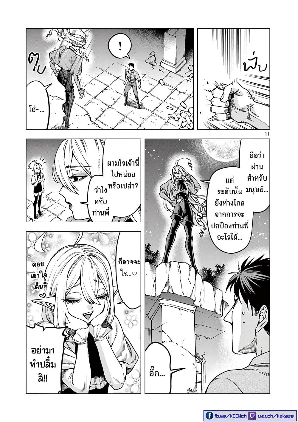 Manga-lc-com อ่านมังงะ อ่านการ์ตูน ออนไลน์ ฟรี RAUL to Kyuuketsuki ตอนที่ 1 2 3 4 5 6 7 8 9 10 11 12 13 14 ฟรี ไม่มีโฆษณา Manga-lc - อ่าน มังงะ อ่าน การ์ตูน ออนไลน์ อ่านมังงะ ฟรี