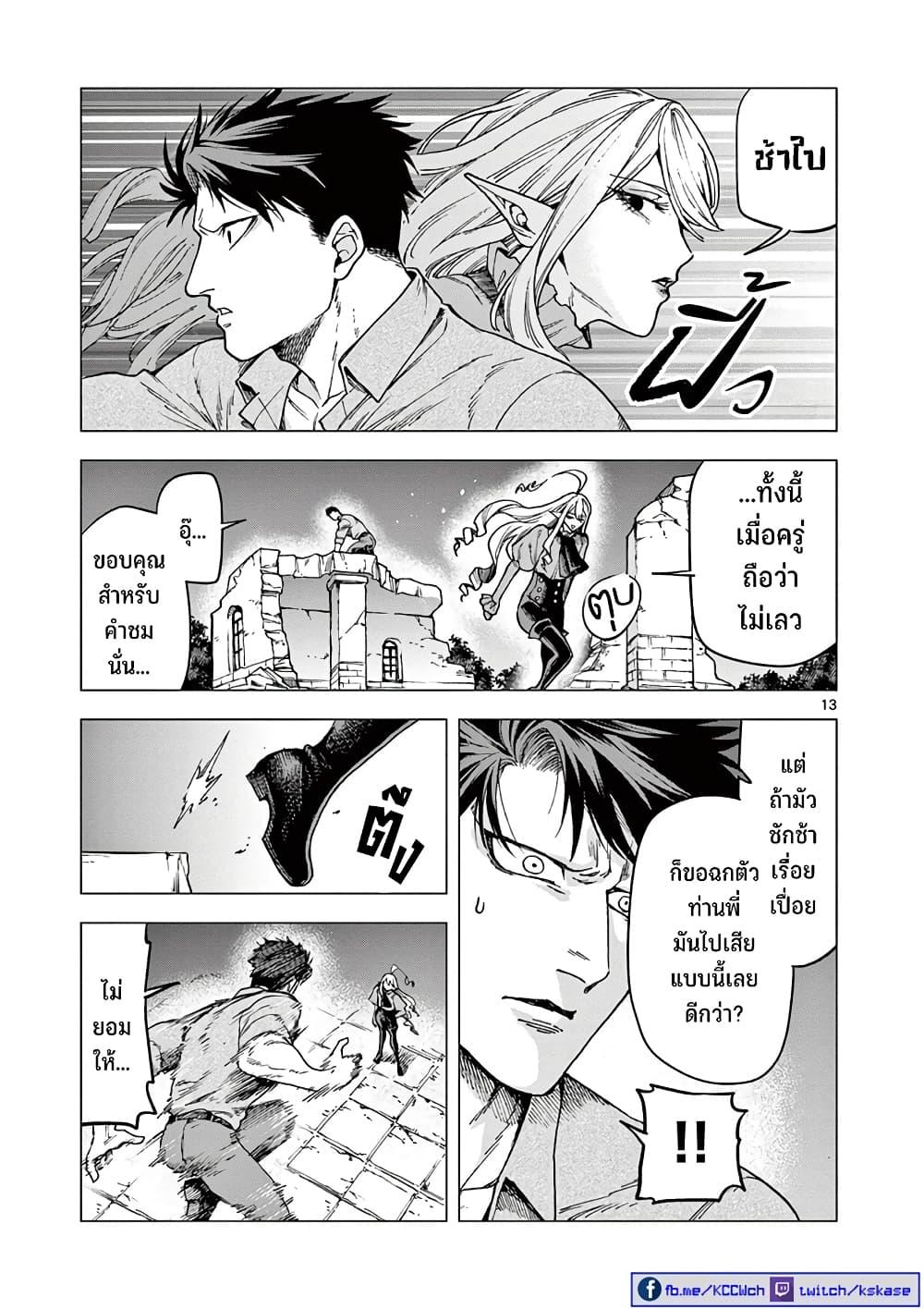 Manga-lc-com อ่านมังงะ อ่านการ์ตูน ออนไลน์ ฟรี RAUL to Kyuuketsuki ตอนที่ 1 2 3 4 5 6 7 8 9 10 11 12 13 14 ฟรี ไม่มีโฆษณา Manga-lc - อ่าน มังงะ อ่าน การ์ตูน ออนไลน์ อ่านมังงะ ฟรี