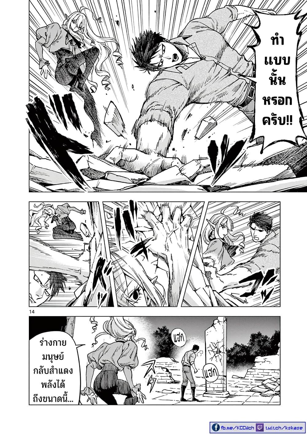 Manga-lc-com อ่านมังงะ อ่านการ์ตูน ออนไลน์ ฟรี RAUL to Kyuuketsuki ตอนที่ 1 2 3 4 5 6 7 8 9 10 11 12 13 14 ฟรี ไม่มีโฆษณา Manga-lc - อ่าน มังงะ อ่าน การ์ตูน ออนไลน์ อ่านมังงะ ฟรี