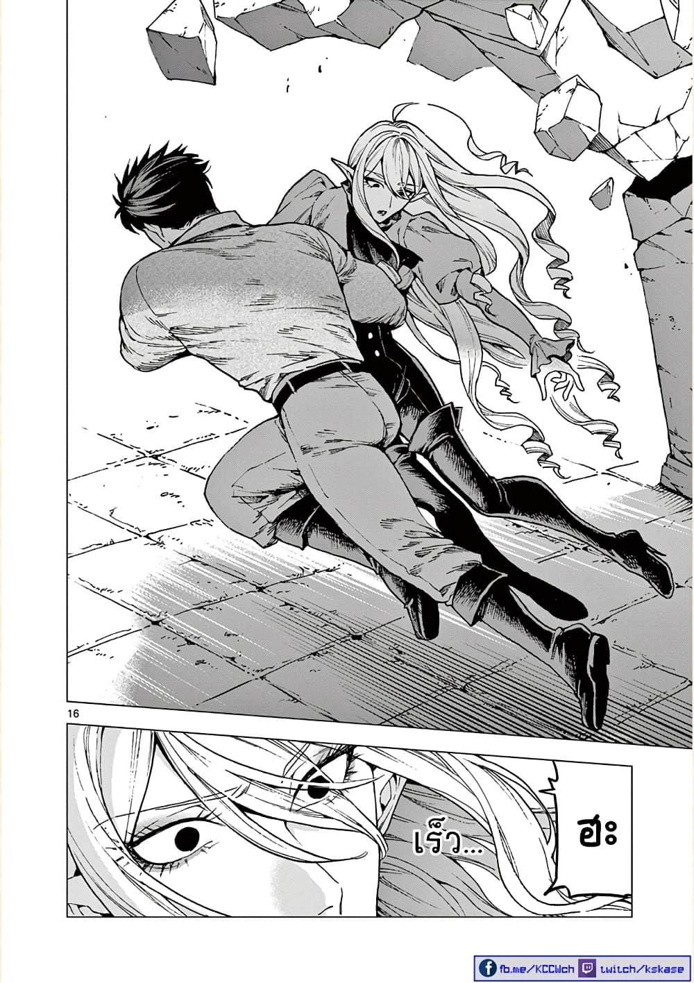 Manga-lc-com อ่านมังงะ อ่านการ์ตูน ออนไลน์ ฟรี RAUL to Kyuuketsuki ตอนที่ 1 2 3 4 5 6 7 8 9 10 11 12 13 14 ฟรี ไม่มีโฆษณา Manga-lc - อ่าน มังงะ อ่าน การ์ตูน ออนไลน์ อ่านมังงะ ฟรี