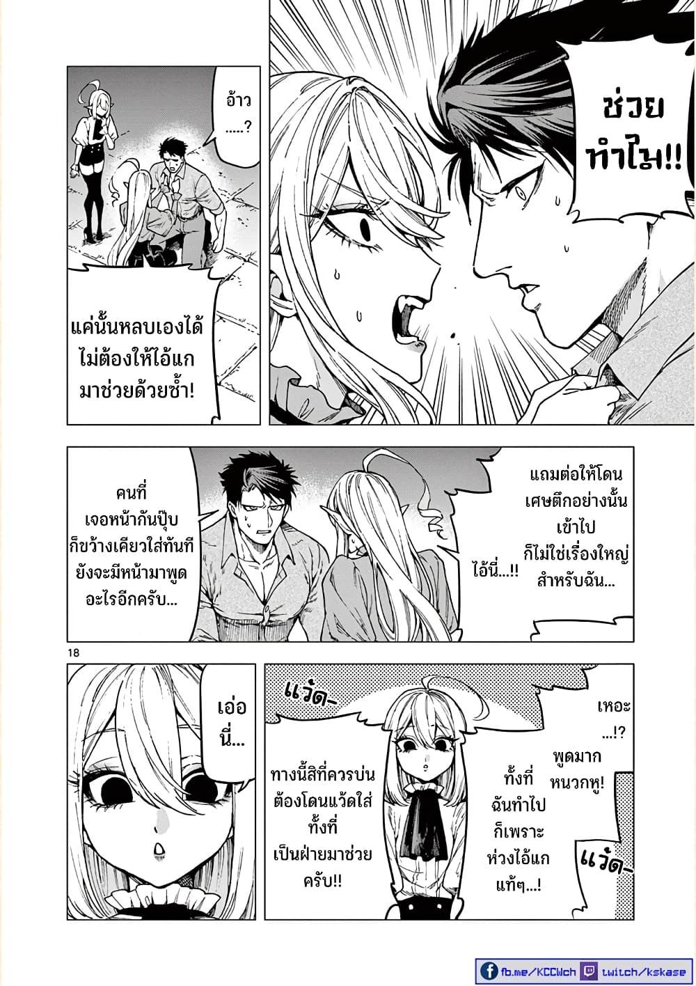 Manga-lc-com อ่านมังงะ อ่านการ์ตูน ออนไลน์ ฟรี RAUL to Kyuuketsuki ตอนที่ 1 2 3 4 5 6 7 8 9 10 11 12 13 14 ฟรี ไม่มีโฆษณา Manga-lc - อ่าน มังงะ อ่าน การ์ตูน ออนไลน์ อ่านมังงะ ฟรี