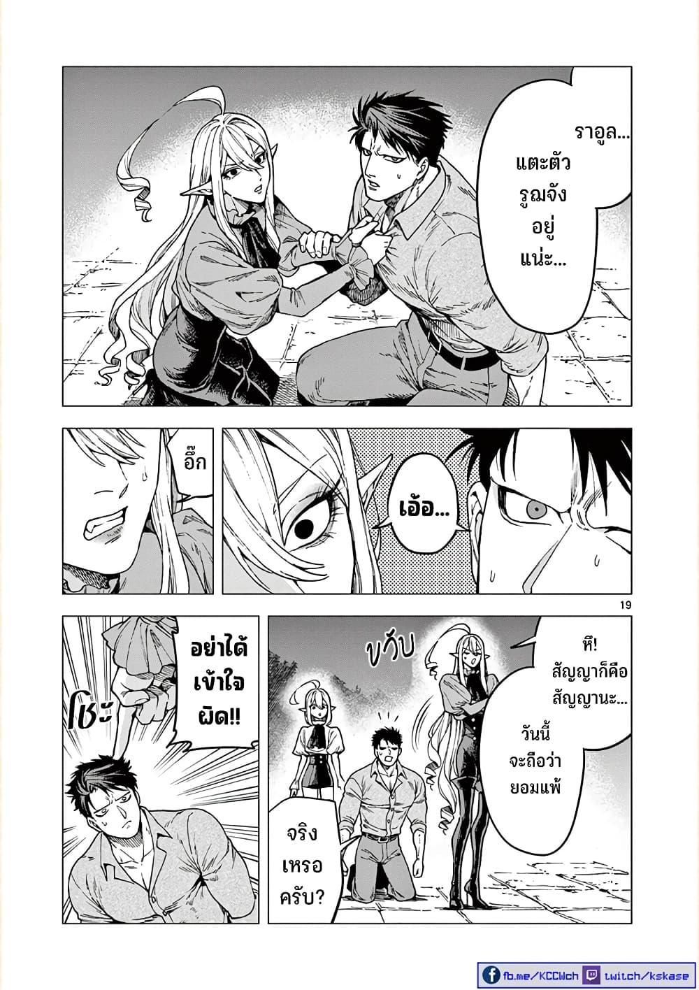 Manga-lc-com อ่านมังงะ อ่านการ์ตูน ออนไลน์ ฟรี RAUL to Kyuuketsuki ตอนที่ 1 2 3 4 5 6 7 8 9 10 11 12 13 14 ฟรี ไม่มีโฆษณา Manga-lc - อ่าน มังงะ อ่าน การ์ตูน ออนไลน์ อ่านมังงะ ฟรี