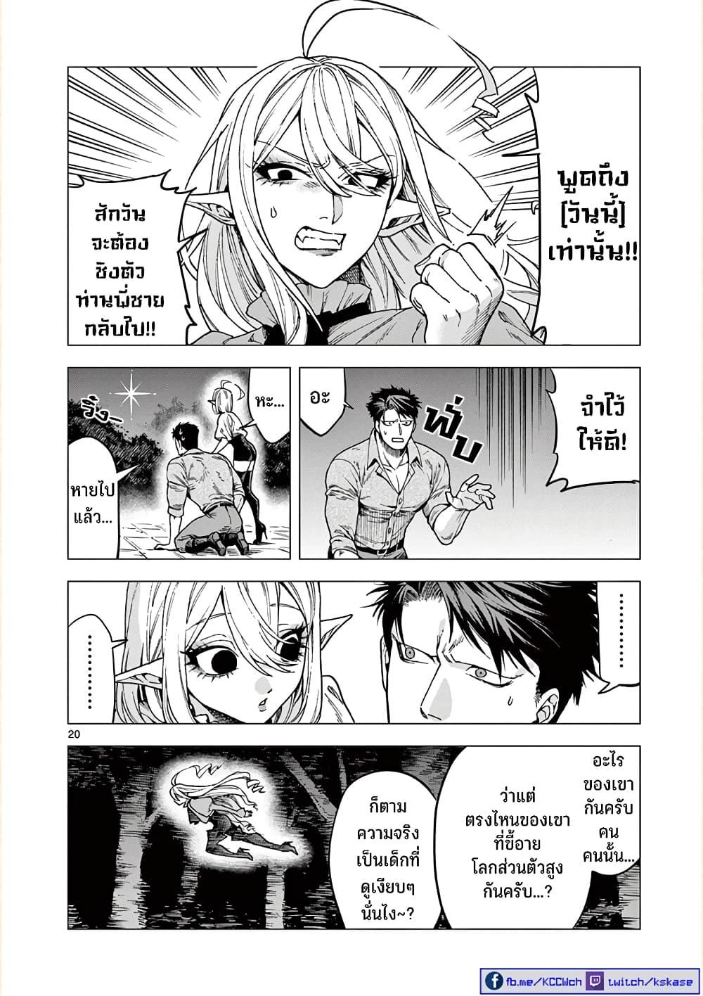 Manga-lc-com อ่านมังงะ อ่านการ์ตูน ออนไลน์ ฟรี RAUL to Kyuuketsuki ตอนที่ 1 2 3 4 5 6 7 8 9 10 11 12 13 14 ฟรี ไม่มีโฆษณา Manga-lc - อ่าน มังงะ อ่าน การ์ตูน ออนไลน์ อ่านมังงะ ฟรี