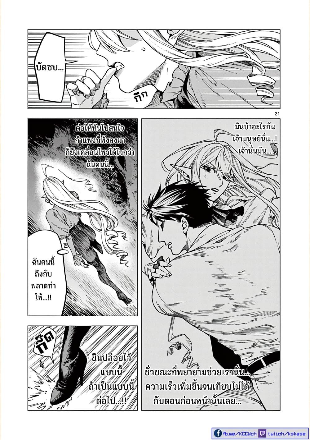 Manga-lc-com อ่านมังงะ อ่านการ์ตูน ออนไลน์ ฟรี RAUL to Kyuuketsuki ตอนที่ 1 2 3 4 5 6 7 8 9 10 11 12 13 14 ฟรี ไม่มีโฆษณา Manga-lc - อ่าน มังงะ อ่าน การ์ตูน ออนไลน์ อ่านมังงะ ฟรี