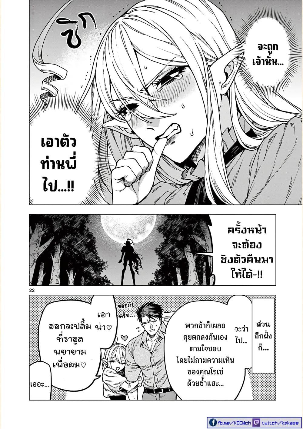 Manga-lc-com อ่านมังงะ อ่านการ์ตูน ออนไลน์ ฟรี RAUL to Kyuuketsuki ตอนที่ 1 2 3 4 5 6 7 8 9 10 11 12 13 14 ฟรี ไม่มีโฆษณา Manga-lc - อ่าน มังงะ อ่าน การ์ตูน ออนไลน์ อ่านมังงะ ฟรี