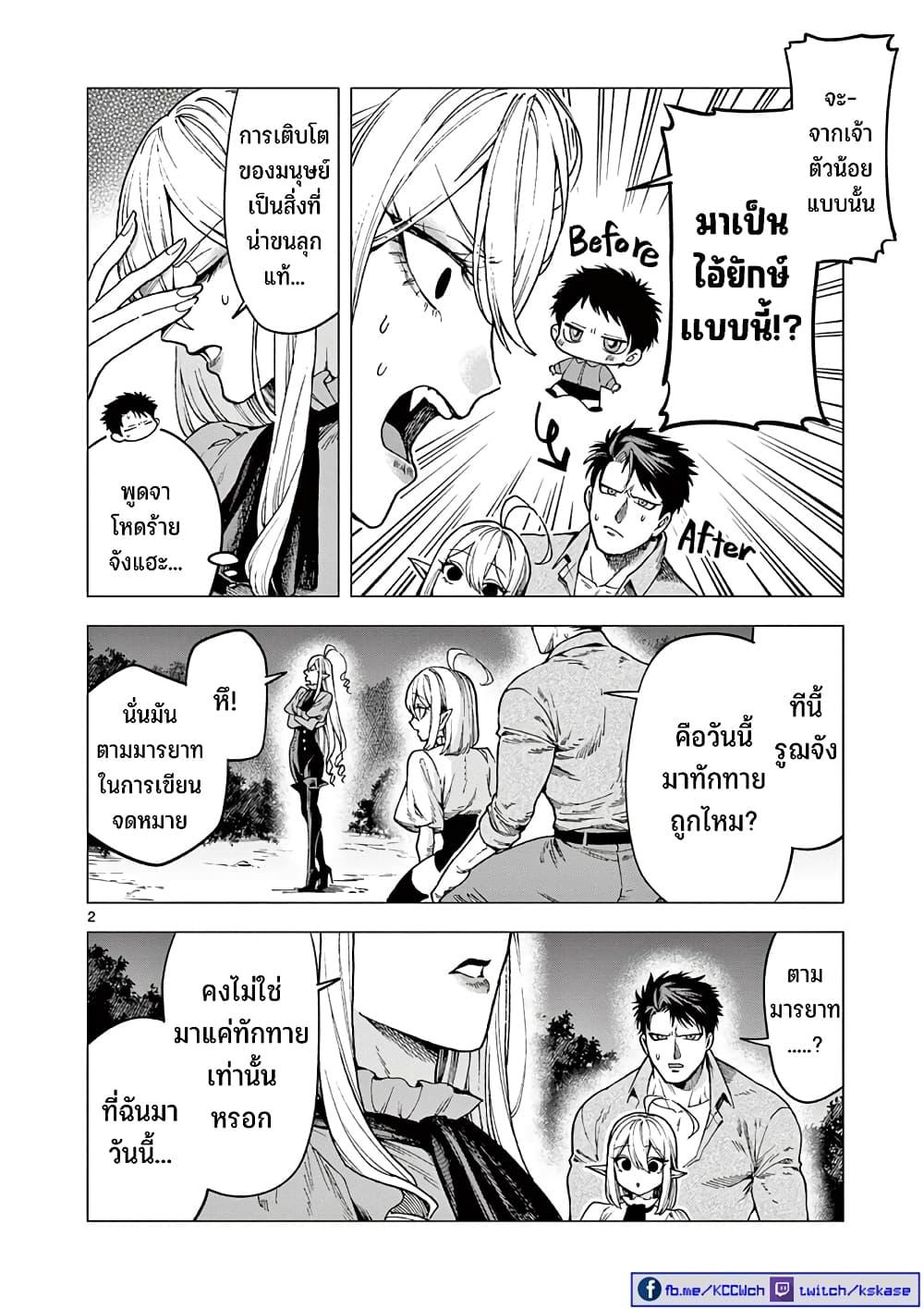 Manga-lc-com อ่านมังงะ อ่านการ์ตูน ออนไลน์ ฟรี RAUL to Kyuuketsuki ตอนที่ 1 2 3 4 5 6 7 8 9 10 11 12 13 14 ฟรี ไม่มีโฆษณา Manga-lc - อ่าน มังงะ อ่าน การ์ตูน ออนไลน์ อ่านมังงะ ฟรี