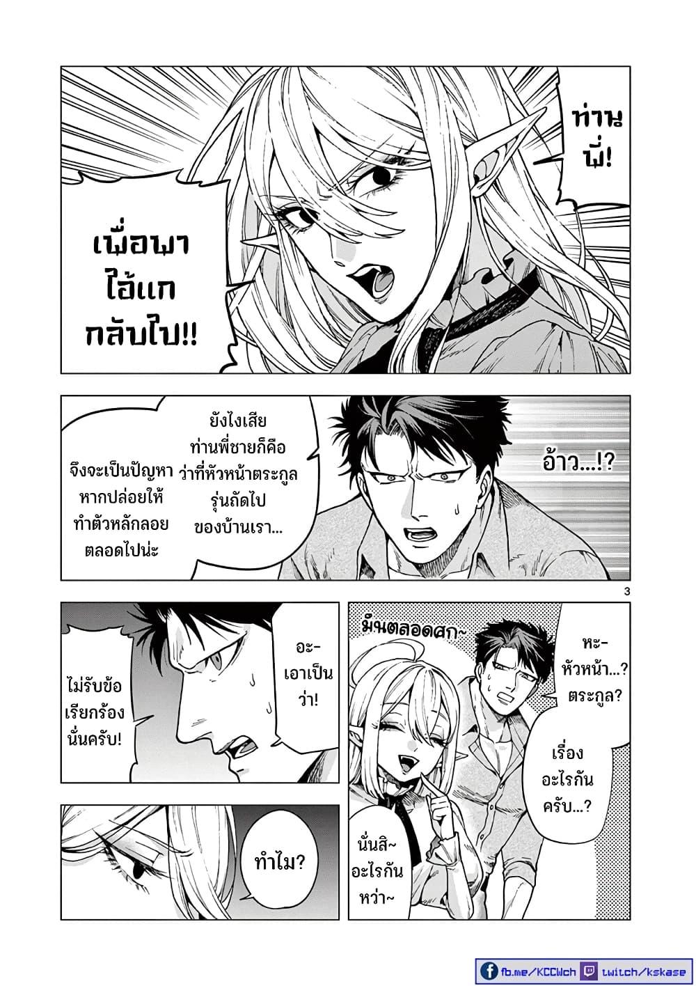 Manga-lc-com อ่านมังงะ อ่านการ์ตูน ออนไลน์ ฟรี RAUL to Kyuuketsuki ตอนที่ 1 2 3 4 5 6 7 8 9 10 11 12 13 14 ฟรี ไม่มีโฆษณา Manga-lc - อ่าน มังงะ อ่าน การ์ตูน ออนไลน์ อ่านมังงะ ฟรี