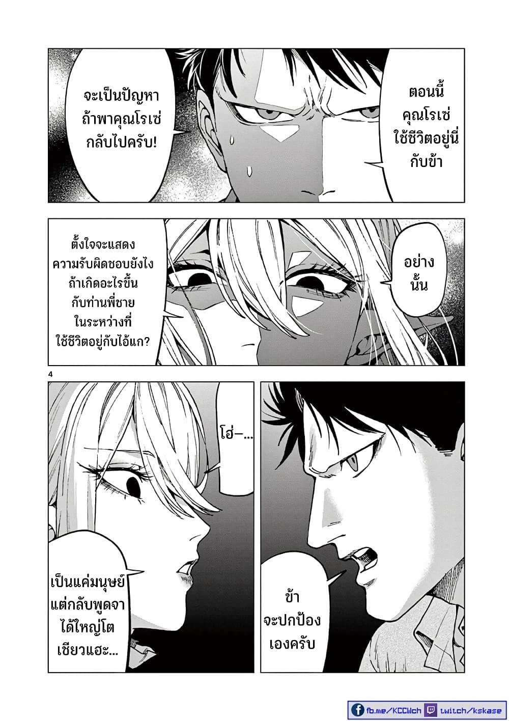 Manga-lc-com อ่านมังงะ อ่านการ์ตูน ออนไลน์ ฟรี RAUL to Kyuuketsuki ตอนที่ 1 2 3 4 5 6 7 8 9 10 11 12 13 14 ฟรี ไม่มีโฆษณา Manga-lc - อ่าน มังงะ อ่าน การ์ตูน ออนไลน์ อ่านมังงะ ฟรี