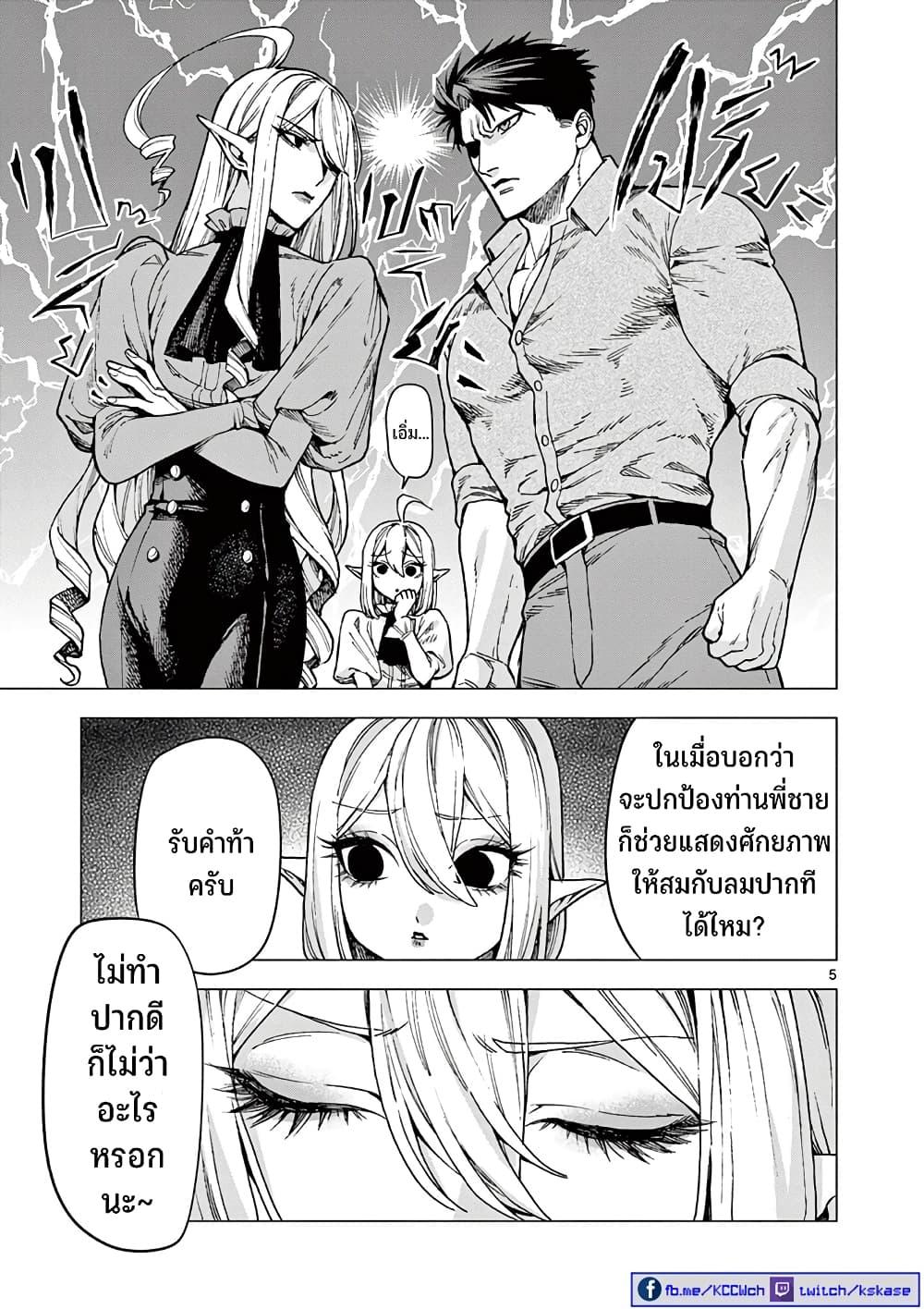 Manga-lc-com อ่านมังงะ อ่านการ์ตูน ออนไลน์ ฟรี RAUL to Kyuuketsuki ตอนที่ 1 2 3 4 5 6 7 8 9 10 11 12 13 14 ฟรี ไม่มีโฆษณา Manga-lc - อ่าน มังงะ อ่าน การ์ตูน ออนไลน์ อ่านมังงะ ฟรี