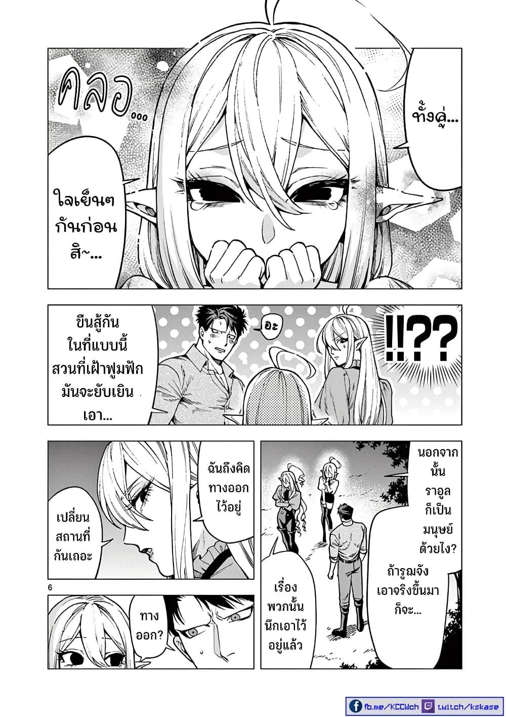 Manga-lc-com อ่านมังงะ อ่านการ์ตูน ออนไลน์ ฟรี RAUL to Kyuuketsuki ตอนที่ 1 2 3 4 5 6 7 8 9 10 11 12 13 14 ฟรี ไม่มีโฆษณา Manga-lc - อ่าน มังงะ อ่าน การ์ตูน ออนไลน์ อ่านมังงะ ฟรี