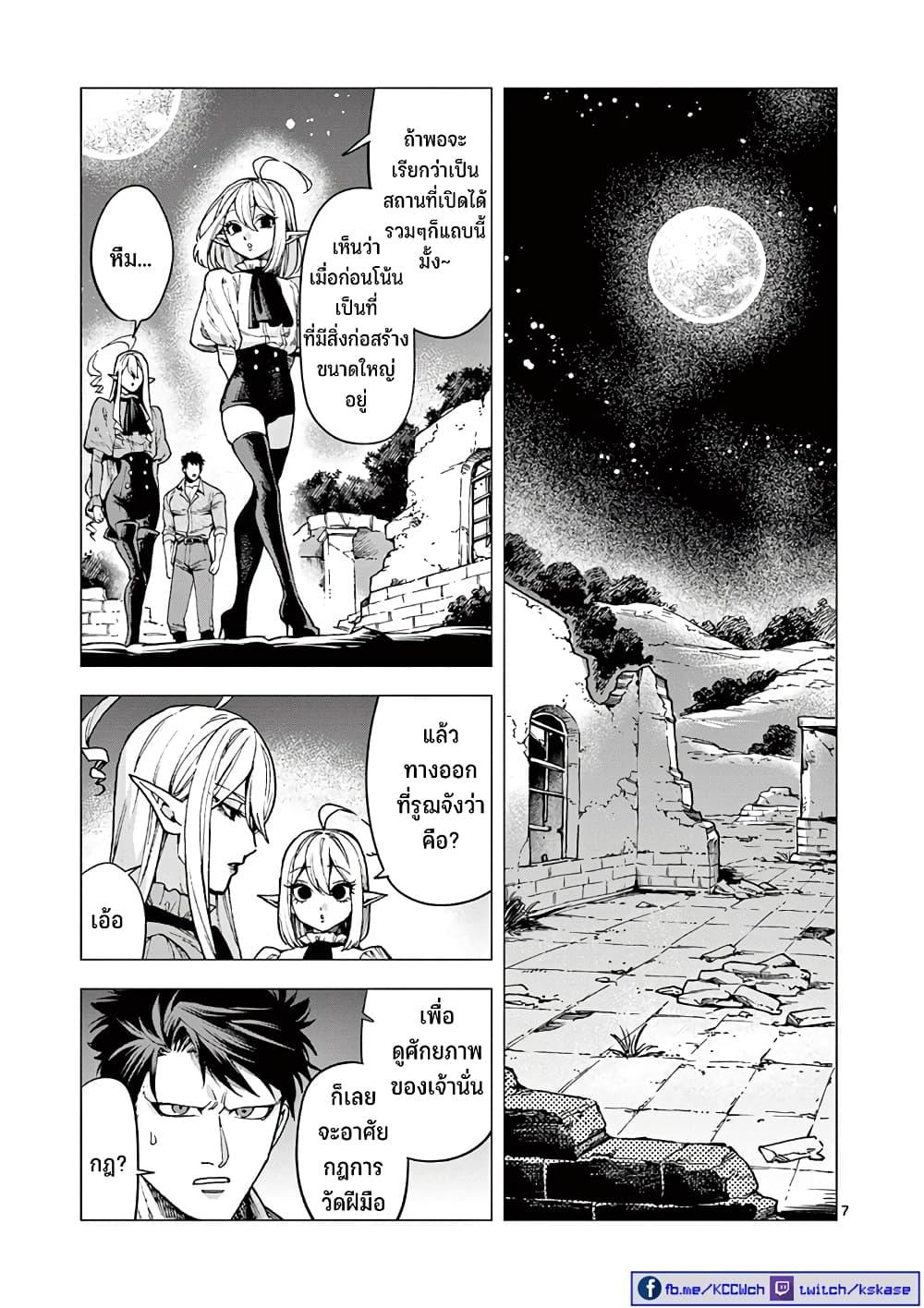 Manga-lc-com อ่านมังงะ อ่านการ์ตูน ออนไลน์ ฟรี RAUL to Kyuuketsuki ตอนที่ 1 2 3 4 5 6 7 8 9 10 11 12 13 14 ฟรี ไม่มีโฆษณา Manga-lc - อ่าน มังงะ อ่าน การ์ตูน ออนไลน์ อ่านมังงะ ฟรี