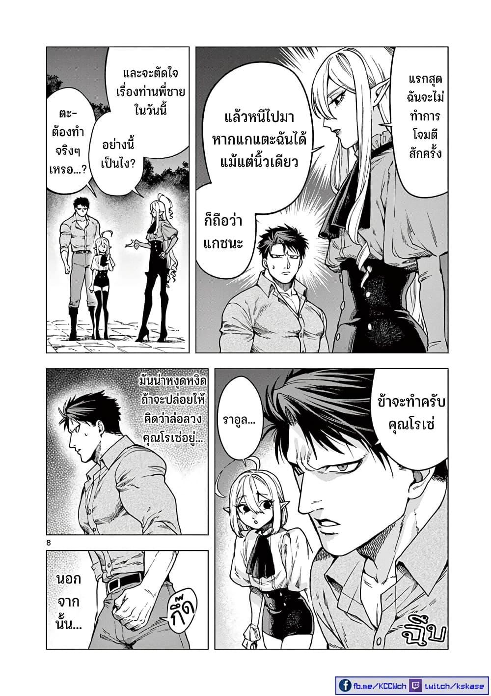 Manga-lc-com อ่านมังงะ อ่านการ์ตูน ออนไลน์ ฟรี RAUL to Kyuuketsuki ตอนที่ 1 2 3 4 5 6 7 8 9 10 11 12 13 14 ฟรี ไม่มีโฆษณา Manga-lc - อ่าน มังงะ อ่าน การ์ตูน ออนไลน์ อ่านมังงะ ฟรี