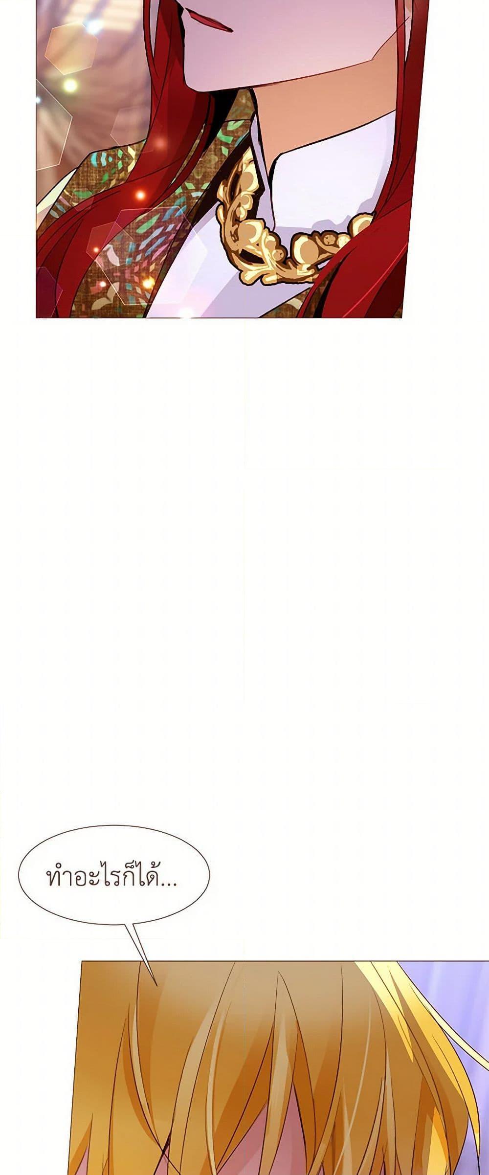 Manga-lc-com อ่านมังงะ อ่านการ์ตูน ออนไลน์ ฟรี A Common Story of a Lady’s New Life ตอนที่ 1 2 3 4 5 6 7 8 9 10 11 12 13 14 ฟรี ไม่มีโฆษณา Manga-lc - อ่าน มังงะ อ่าน การ์ตูน ออนไลน์ อ่านมังงะ ฟรี