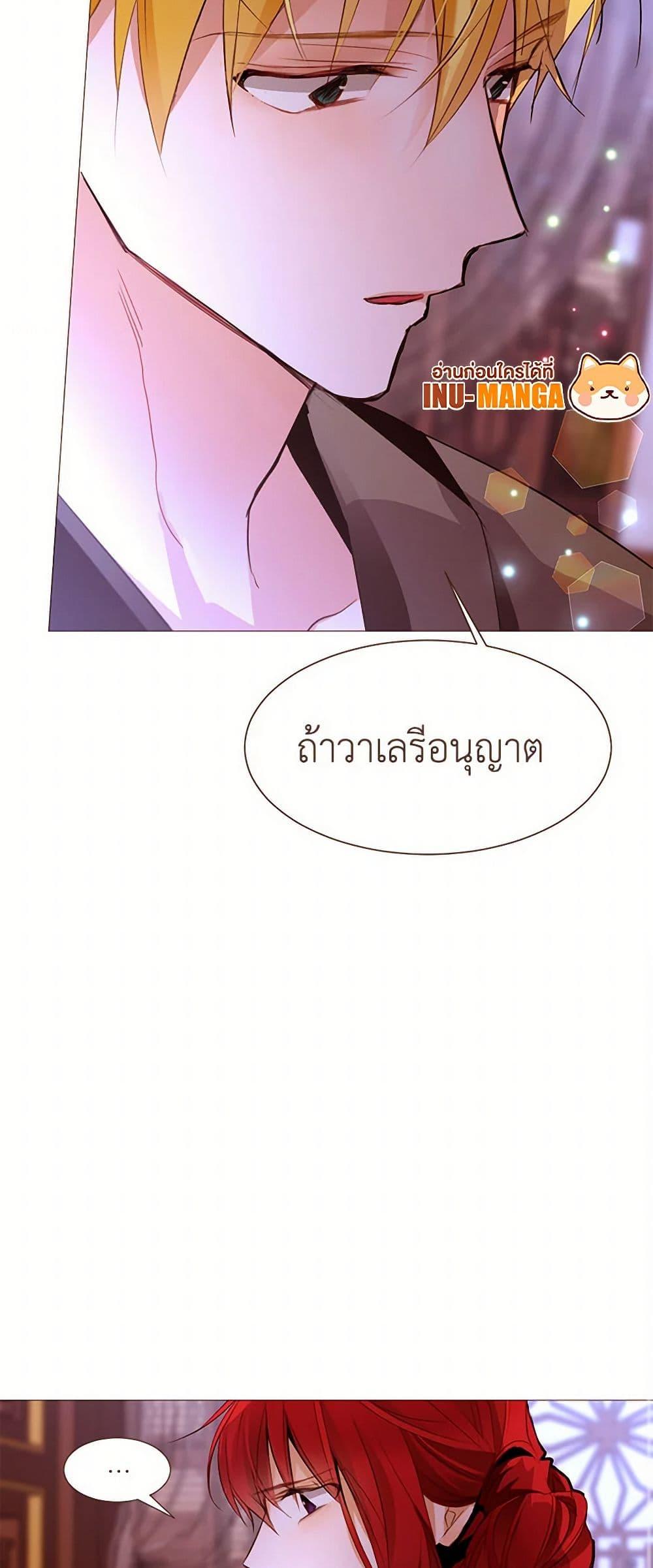 Manga-lc-com อ่านมังงะ อ่านการ์ตูน ออนไลน์ ฟรี A Common Story of a Lady’s New Life ตอนที่ 1 2 3 4 5 6 7 8 9 10 11 12 13 14 ฟรี ไม่มีโฆษณา Manga-lc - อ่าน มังงะ อ่าน การ์ตูน ออนไลน์ อ่านมังงะ ฟรี