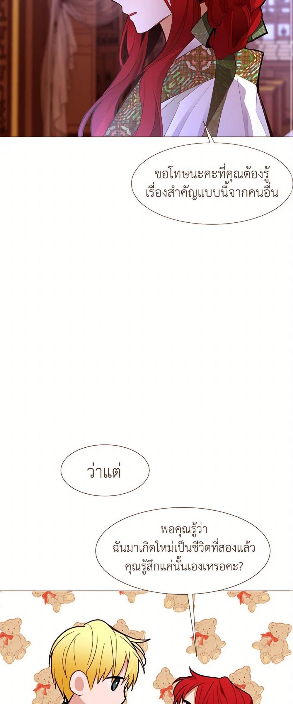 Manga-lc-com อ่านมังงะ อ่านการ์ตูน ออนไลน์ ฟรี A Common Story of a Lady’s New Life ตอนที่ 1 2 3 4 5 6 7 8 9 10 11 12 13 14 ฟรี ไม่มีโฆษณา Manga-lc - อ่าน มังงะ อ่าน การ์ตูน ออนไลน์ อ่านมังงะ ฟรี