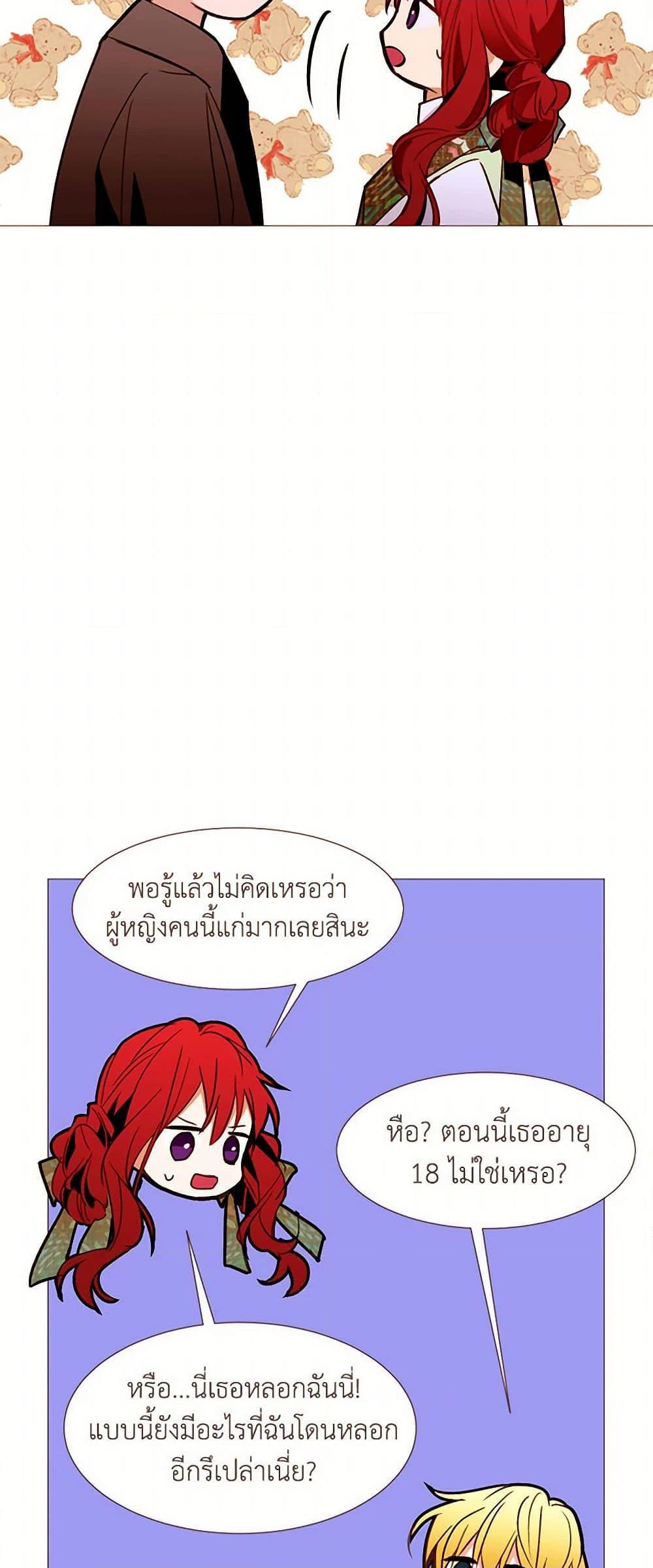 Manga-lc-com อ่านมังงะ อ่านการ์ตูน ออนไลน์ ฟรี A Common Story of a Lady’s New Life ตอนที่ 1 2 3 4 5 6 7 8 9 10 11 12 13 14 ฟรี ไม่มีโฆษณา Manga-lc - อ่าน มังงะ อ่าน การ์ตูน ออนไลน์ อ่านมังงะ ฟรี