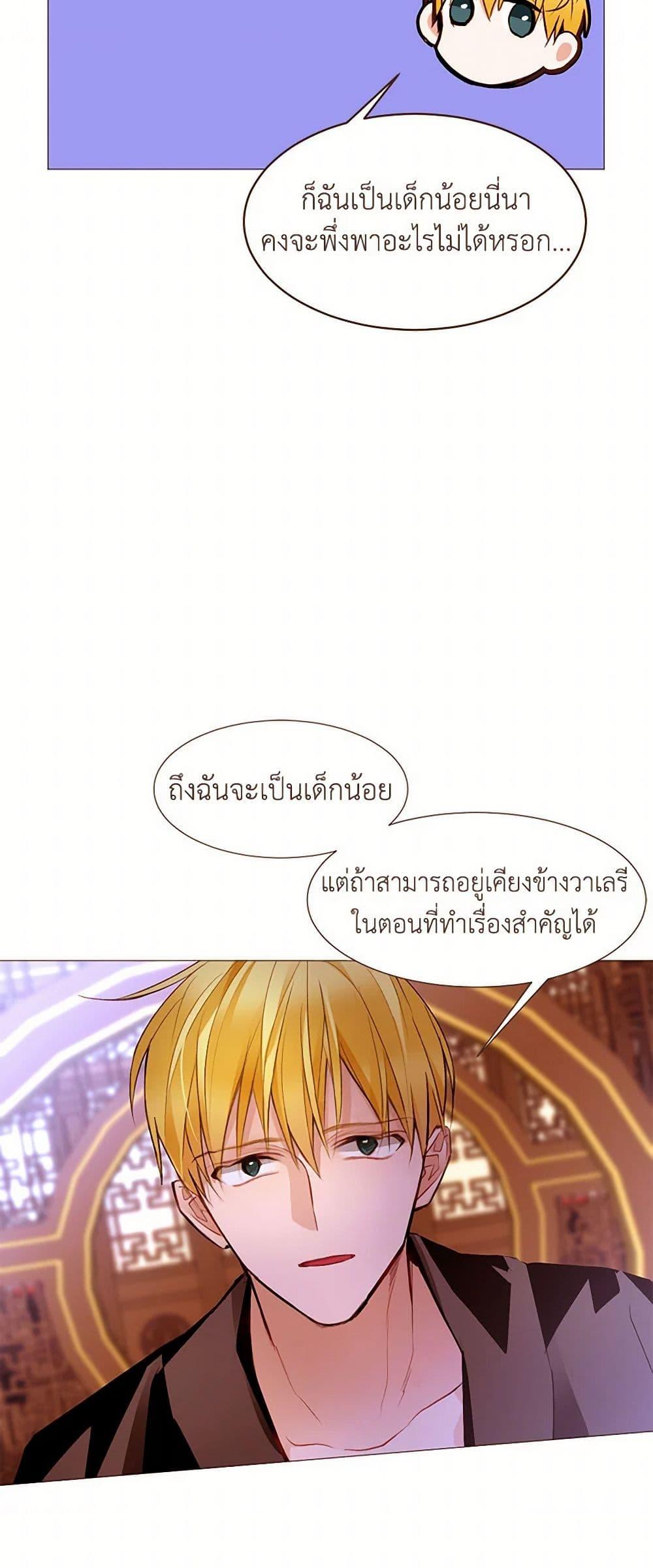 Manga-lc-com อ่านมังงะ อ่านการ์ตูน ออนไลน์ ฟรี A Common Story of a Lady’s New Life ตอนที่ 1 2 3 4 5 6 7 8 9 10 11 12 13 14 ฟรี ไม่มีโฆษณา Manga-lc - อ่าน มังงะ อ่าน การ์ตูน ออนไลน์ อ่านมังงะ ฟรี