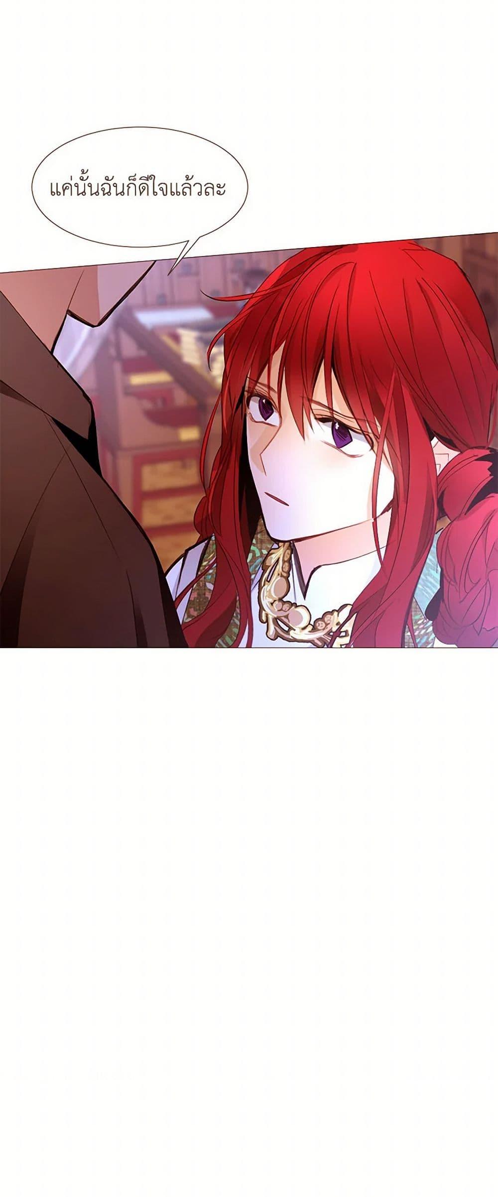 Manga-lc-com อ่านมังงะ อ่านการ์ตูน ออนไลน์ ฟรี A Common Story of a Lady’s New Life ตอนที่ 1 2 3 4 5 6 7 8 9 10 11 12 13 14 ฟรี ไม่มีโฆษณา Manga-lc - อ่าน มังงะ อ่าน การ์ตูน ออนไลน์ อ่านมังงะ ฟรี