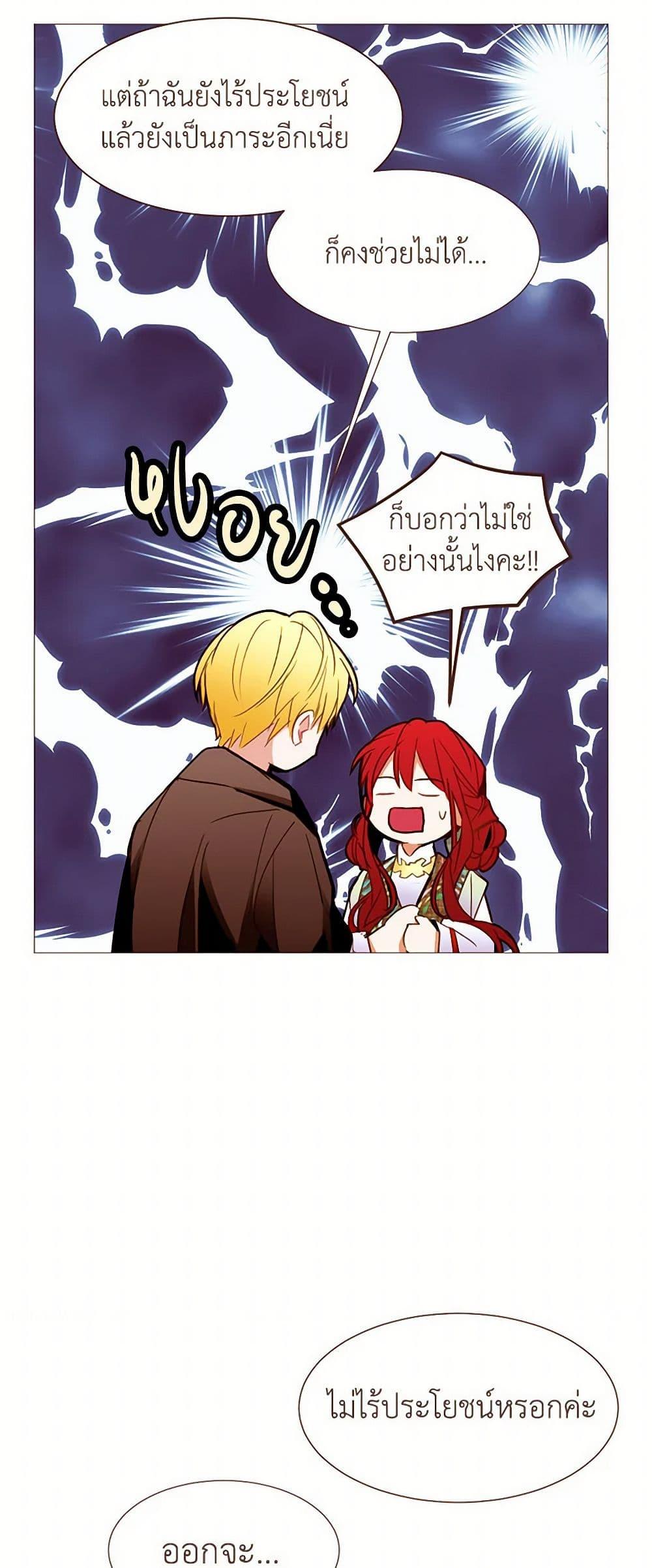 Manga-lc-com อ่านมังงะ อ่านการ์ตูน ออนไลน์ ฟรี A Common Story of a Lady’s New Life ตอนที่ 1 2 3 4 5 6 7 8 9 10 11 12 13 14 ฟรี ไม่มีโฆษณา Manga-lc - อ่าน มังงะ อ่าน การ์ตูน ออนไลน์ อ่านมังงะ ฟรี