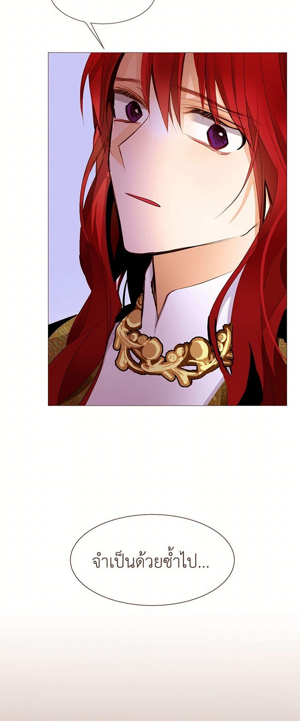 Manga-lc-com อ่านมังงะ อ่านการ์ตูน ออนไลน์ ฟรี A Common Story of a Lady’s New Life ตอนที่ 1 2 3 4 5 6 7 8 9 10 11 12 13 14 ฟรี ไม่มีโฆษณา Manga-lc - อ่าน มังงะ อ่าน การ์ตูน ออนไลน์ อ่านมังงะ ฟรี