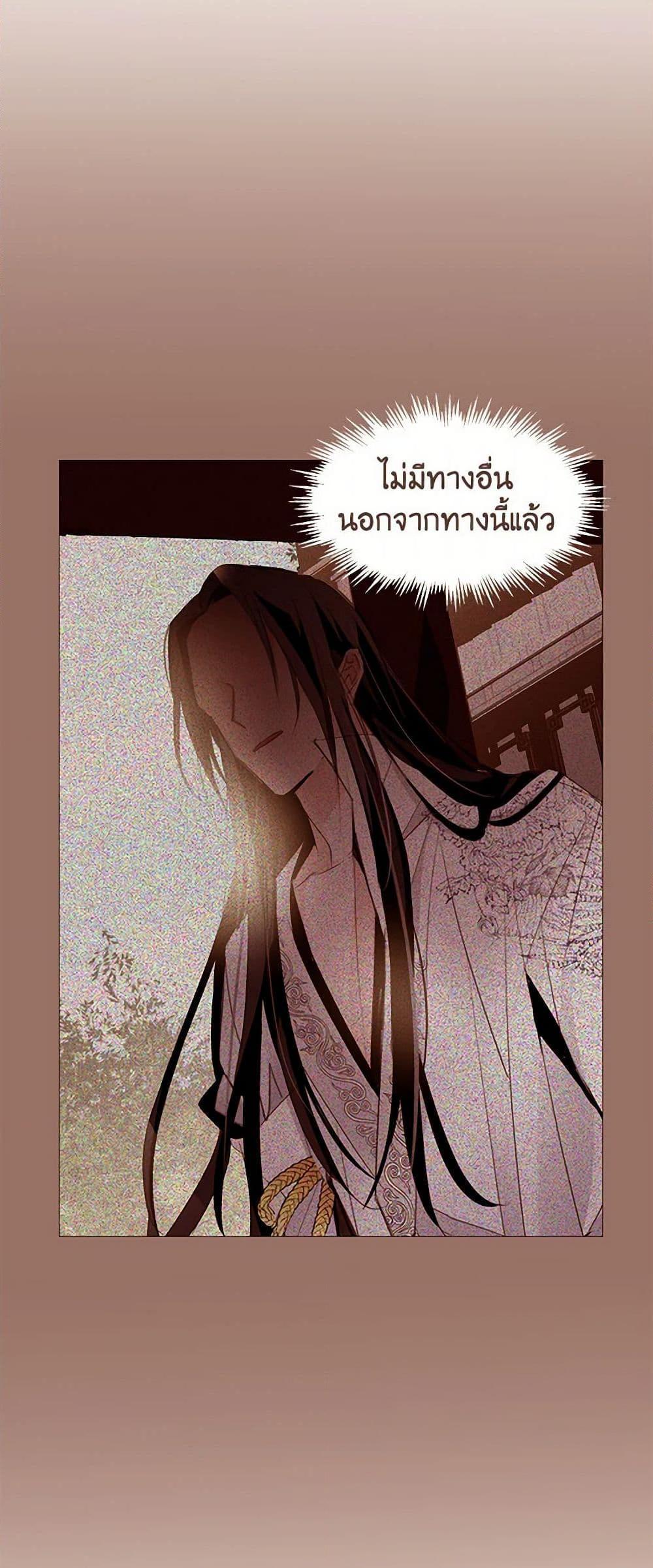 Manga-lc-com อ่านมังงะ อ่านการ์ตูน ออนไลน์ ฟรี A Common Story of a Lady’s New Life ตอนที่ 1 2 3 4 5 6 7 8 9 10 11 12 13 14 ฟรี ไม่มีโฆษณา Manga-lc - อ่าน มังงะ อ่าน การ์ตูน ออนไลน์ อ่านมังงะ ฟรี