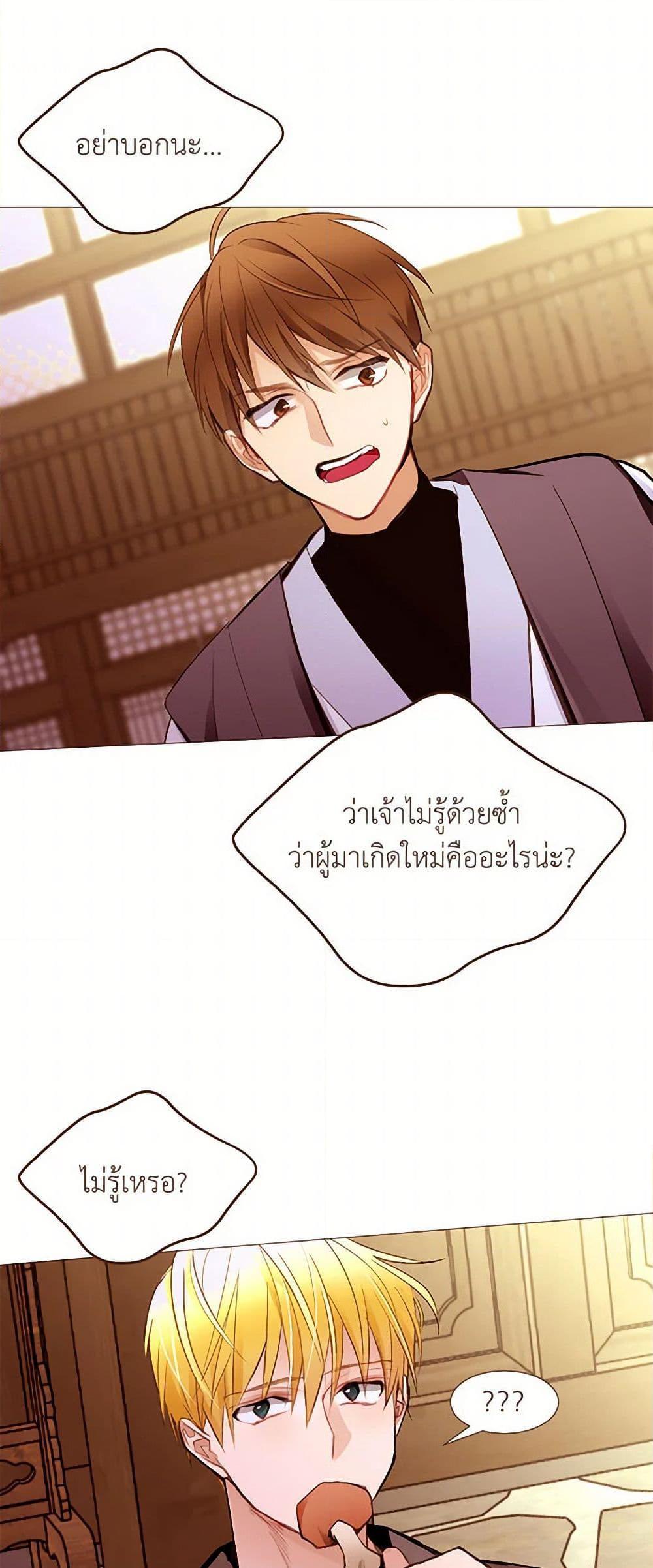 Manga-lc-com อ่านมังงะ อ่านการ์ตูน ออนไลน์ ฟรี A Common Story of a Lady’s New Life ตอนที่ 1 2 3 4 5 6 7 8 9 10 11 12 13 14 ฟรี ไม่มีโฆษณา Manga-lc - อ่าน มังงะ อ่าน การ์ตูน ออนไลน์ อ่านมังงะ ฟรี