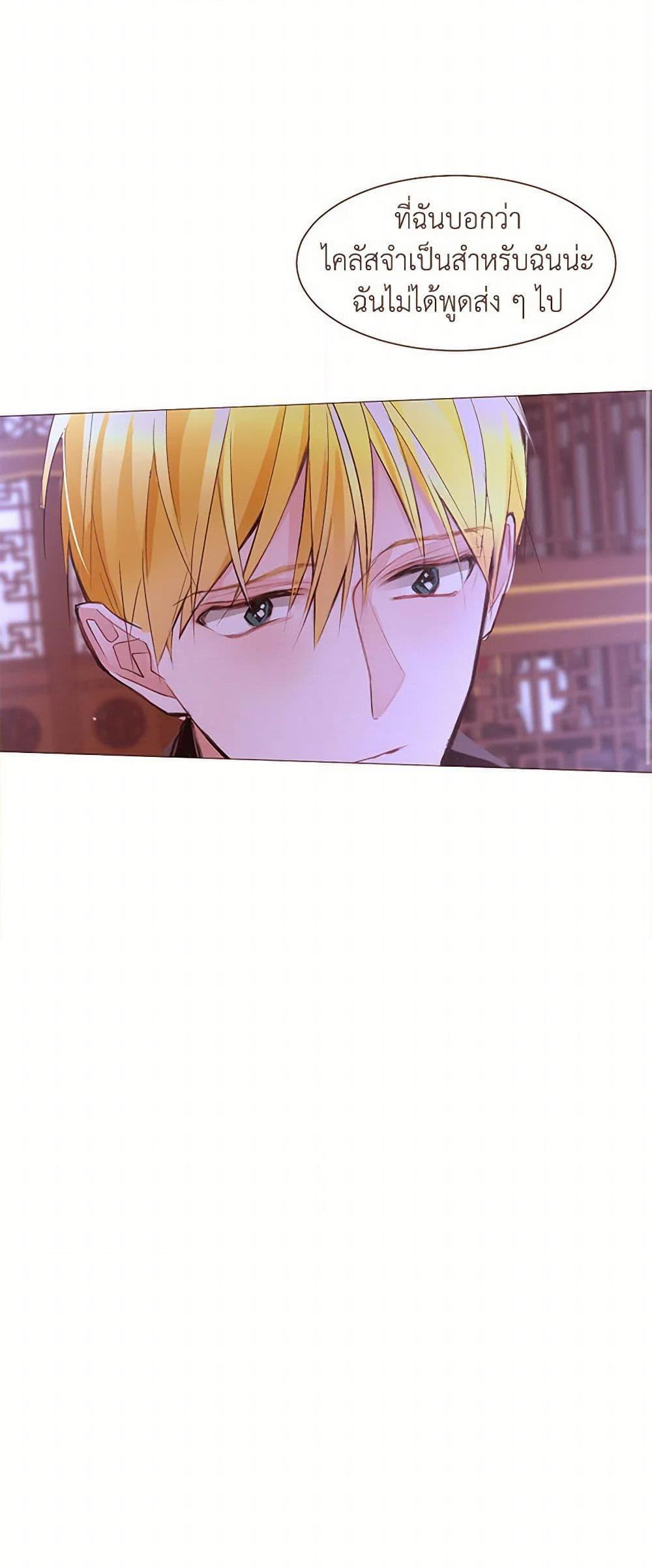 Manga-lc-com อ่านมังงะ อ่านการ์ตูน ออนไลน์ ฟรี A Common Story of a Lady’s New Life ตอนที่ 1 2 3 4 5 6 7 8 9 10 11 12 13 14 ฟรี ไม่มีโฆษณา Manga-lc - อ่าน มังงะ อ่าน การ์ตูน ออนไลน์ อ่านมังงะ ฟรี