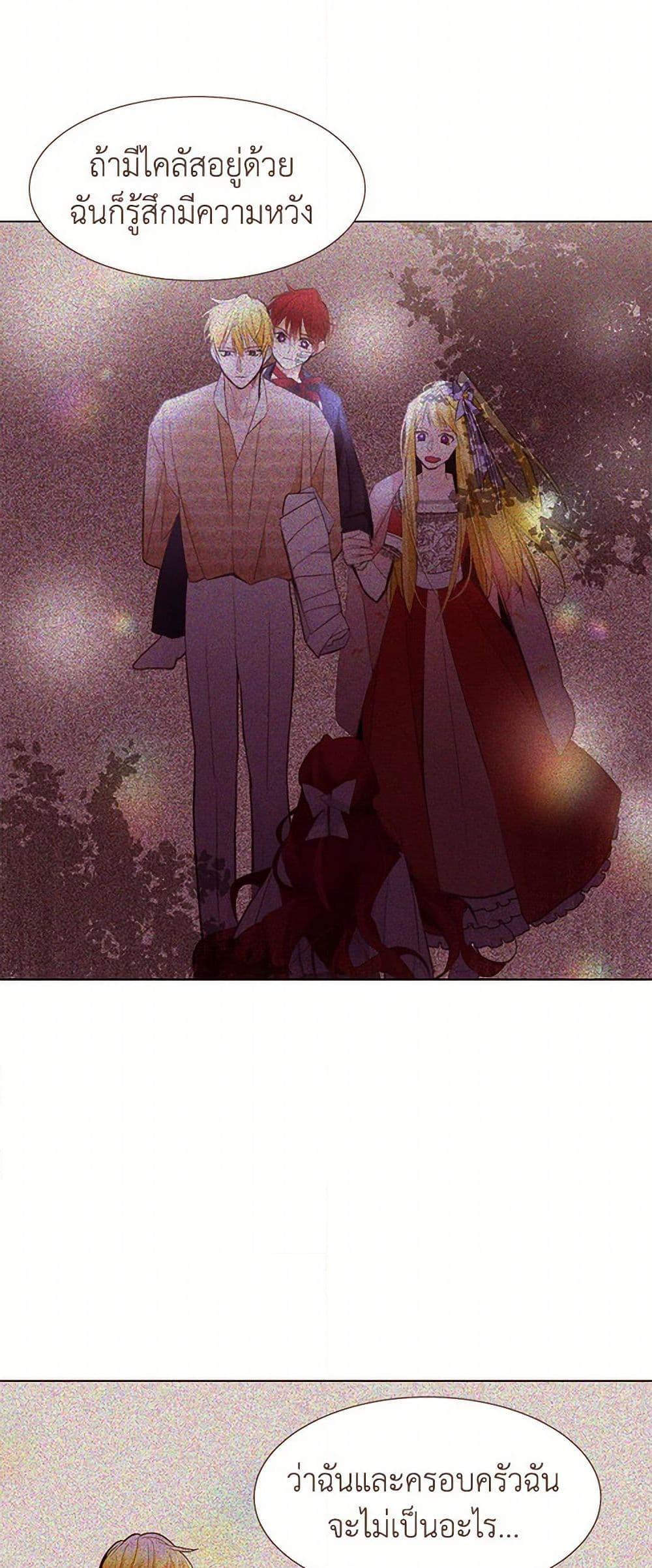 Manga-lc-com อ่านมังงะ อ่านการ์ตูน ออนไลน์ ฟรี A Common Story of a Lady’s New Life ตอนที่ 1 2 3 4 5 6 7 8 9 10 11 12 13 14 ฟรี ไม่มีโฆษณา Manga-lc - อ่าน มังงะ อ่าน การ์ตูน ออนไลน์ อ่านมังงะ ฟรี