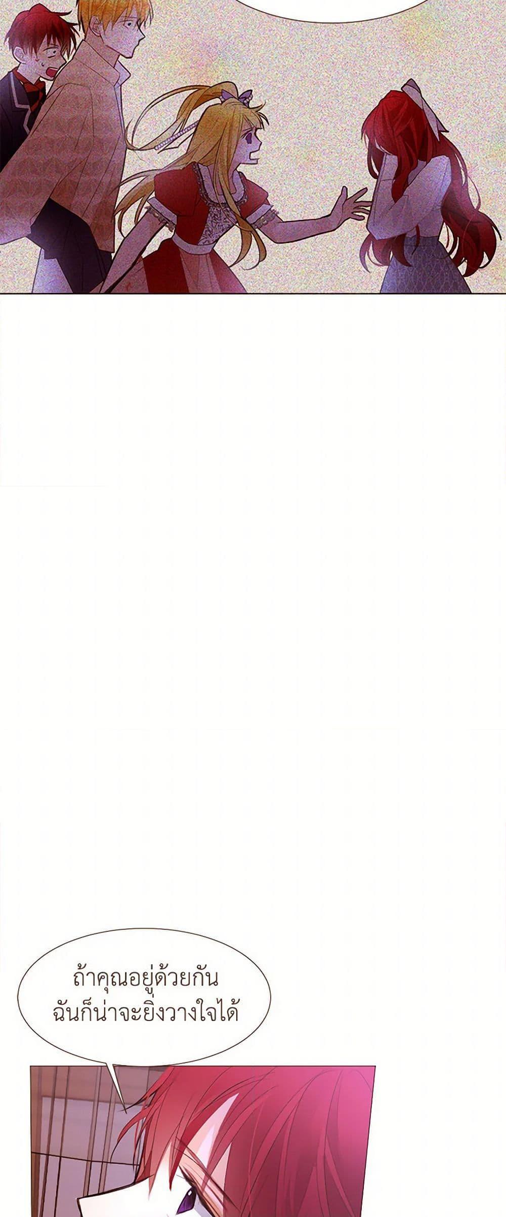 Manga-lc-com อ่านมังงะ อ่านการ์ตูน ออนไลน์ ฟรี A Common Story of a Lady’s New Life ตอนที่ 1 2 3 4 5 6 7 8 9 10 11 12 13 14 ฟรี ไม่มีโฆษณา Manga-lc - อ่าน มังงะ อ่าน การ์ตูน ออนไลน์ อ่านมังงะ ฟรี