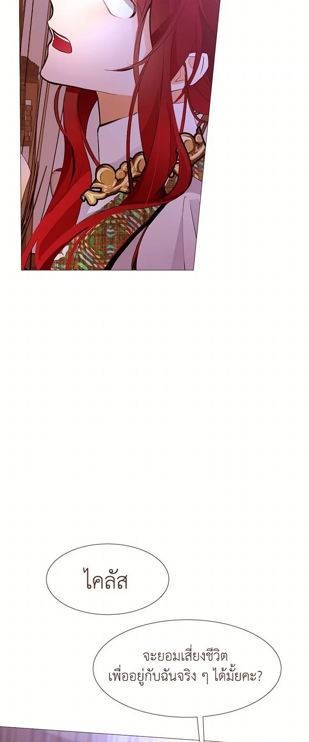 Manga-lc-com อ่านมังงะ อ่านการ์ตูน ออนไลน์ ฟรี A Common Story of a Lady’s New Life ตอนที่ 1 2 3 4 5 6 7 8 9 10 11 12 13 14 ฟรี ไม่มีโฆษณา Manga-lc - อ่าน มังงะ อ่าน การ์ตูน ออนไลน์ อ่านมังงะ ฟรี